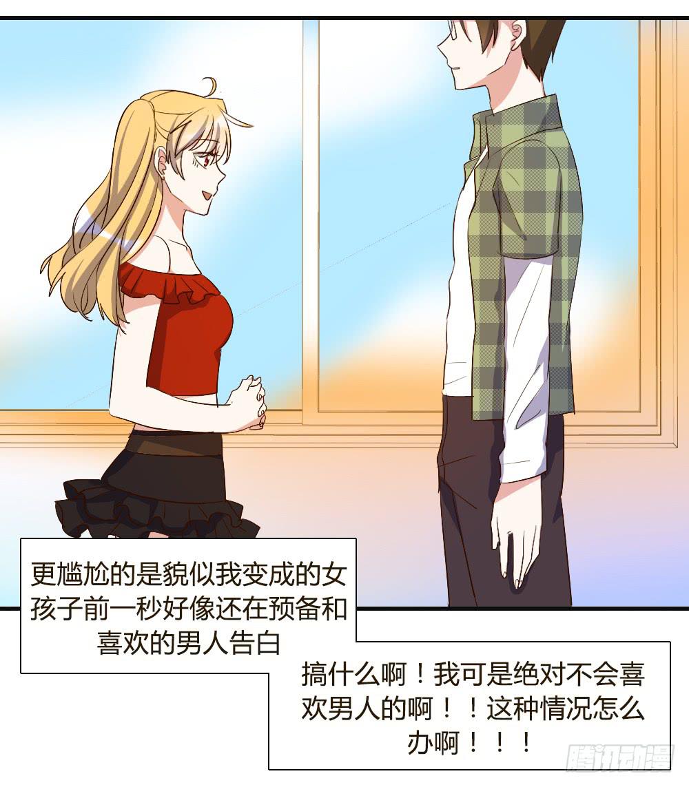 番外3