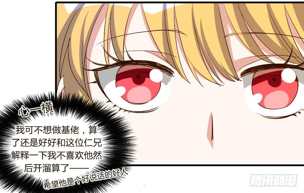番外4