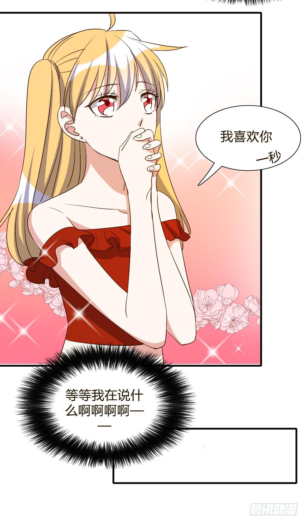 番外7