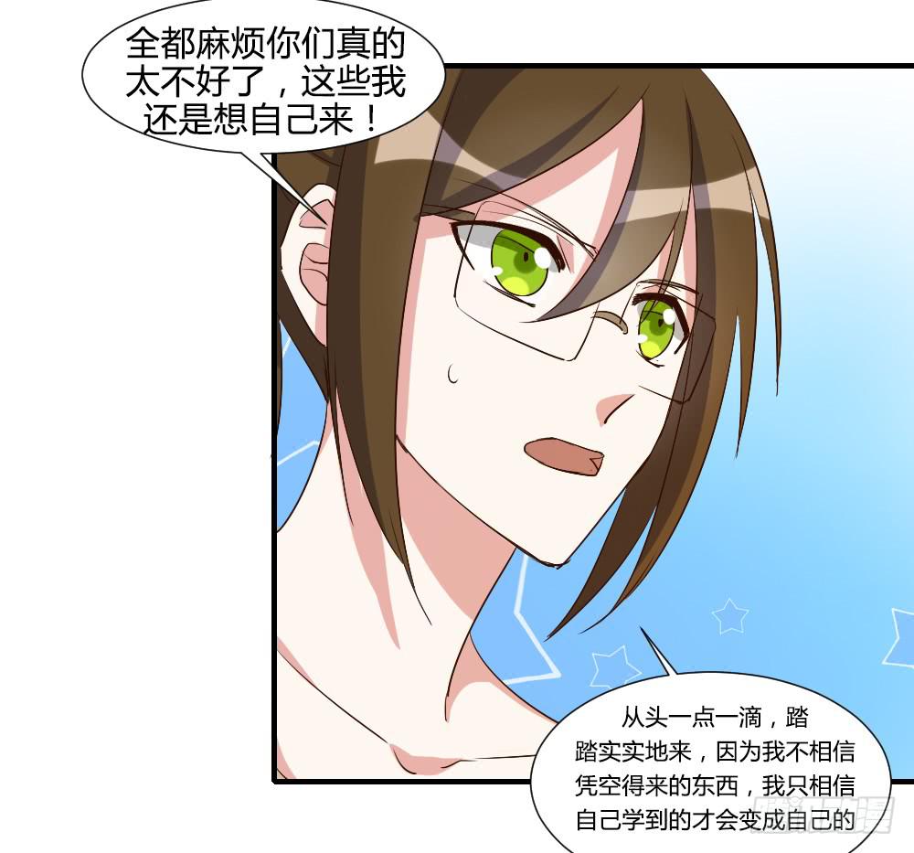 我想要从头学起25