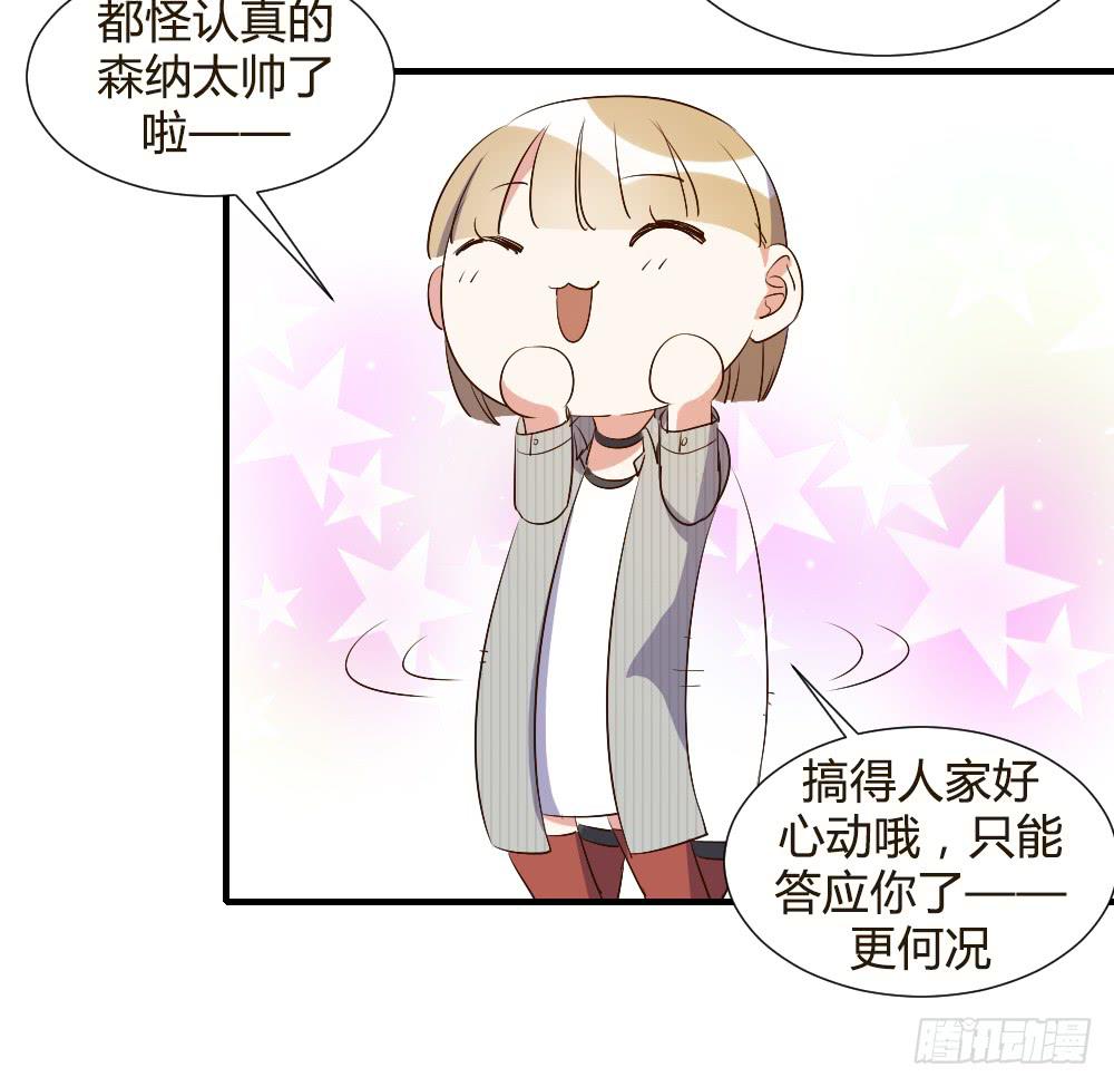 我想要从头学起30