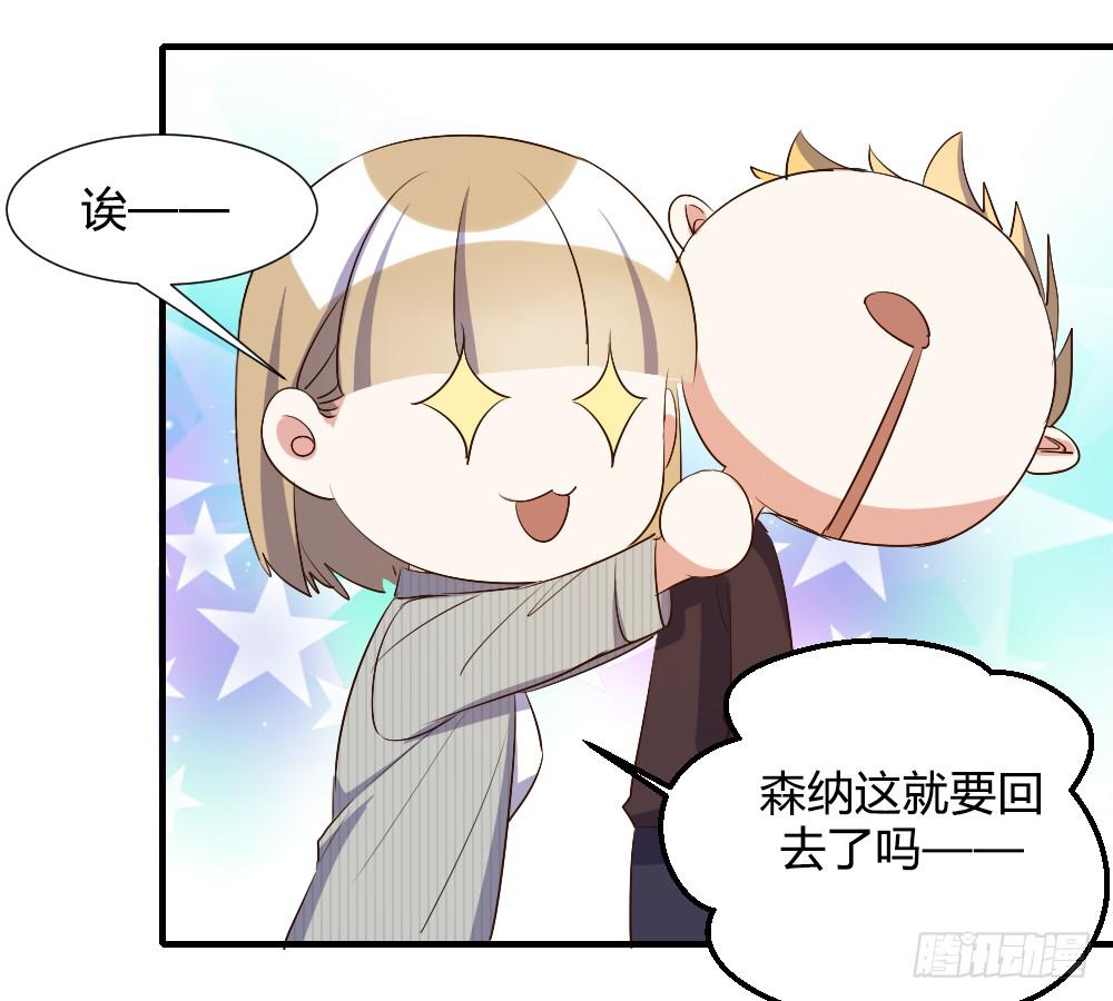 我想要从头学起8
