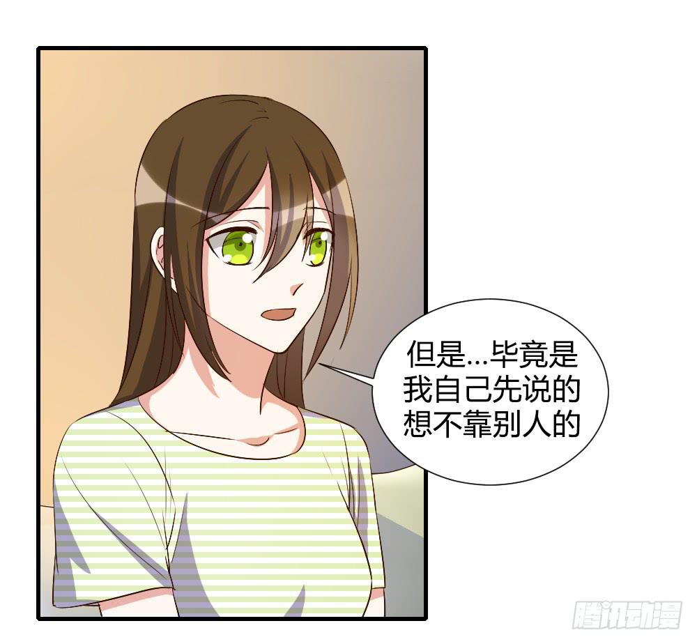 激怒你的谎言0