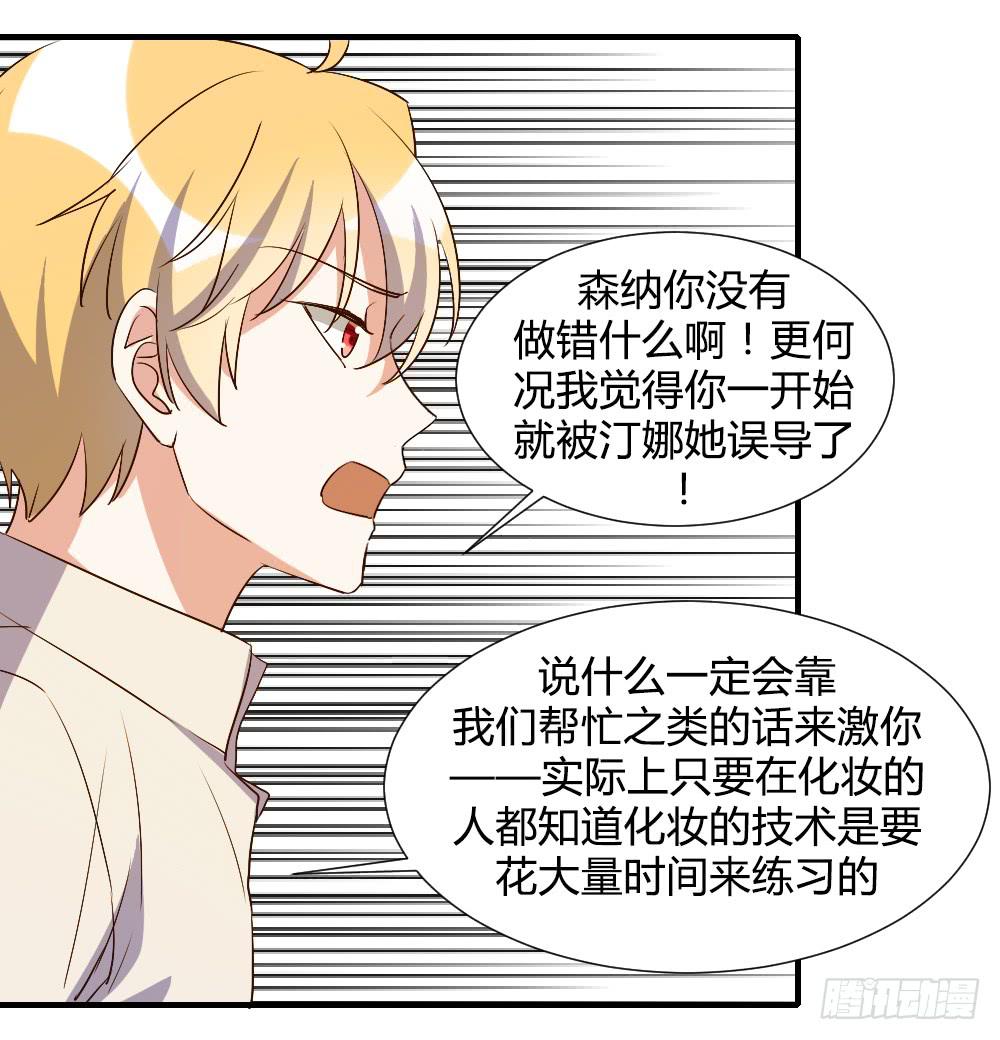 激怒你的谎言10