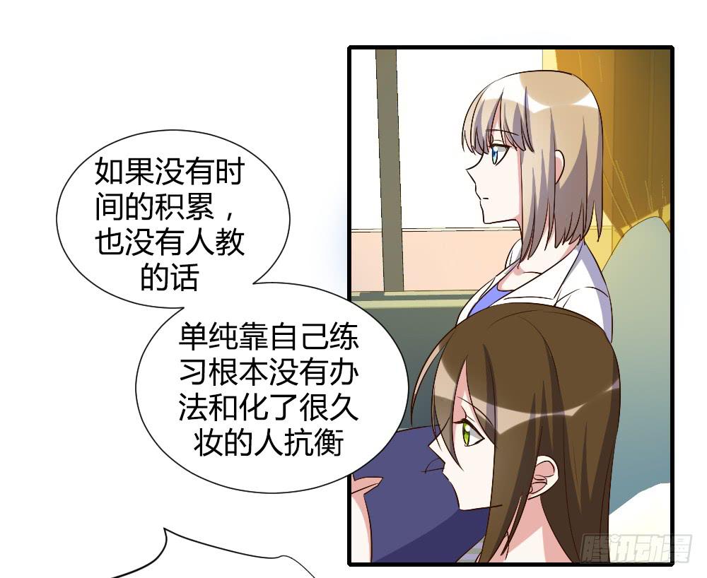 激怒你的谎言11