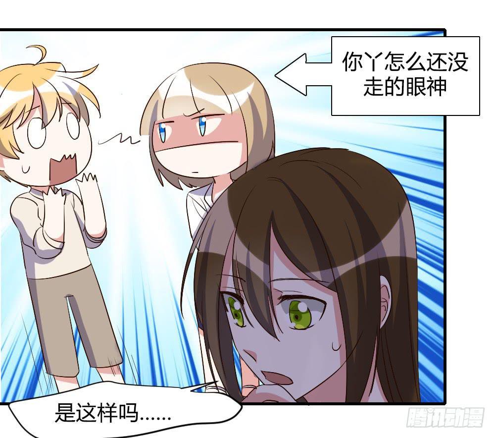 激怒你的谎言15