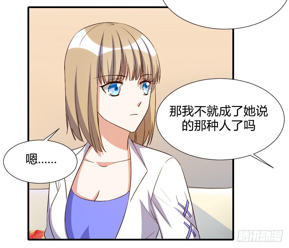 激怒你的谎言2
