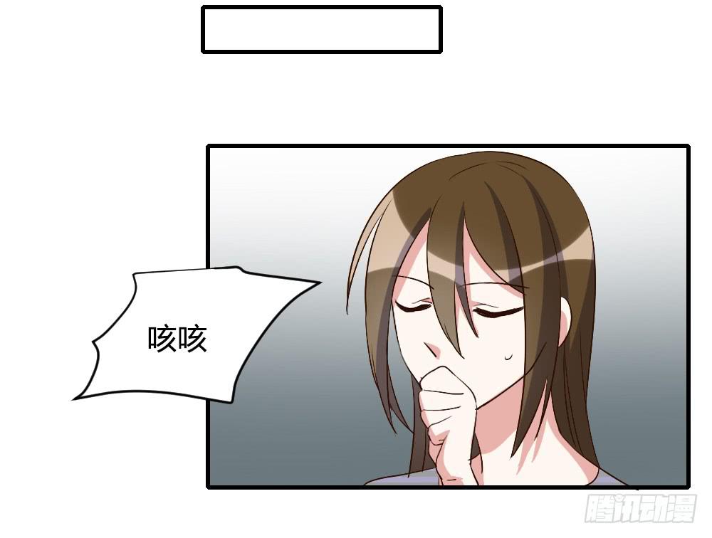 激怒你的谎言20