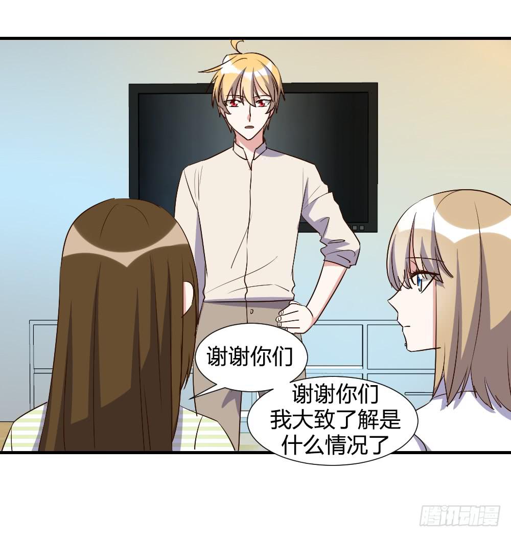 激怒你的谎言21