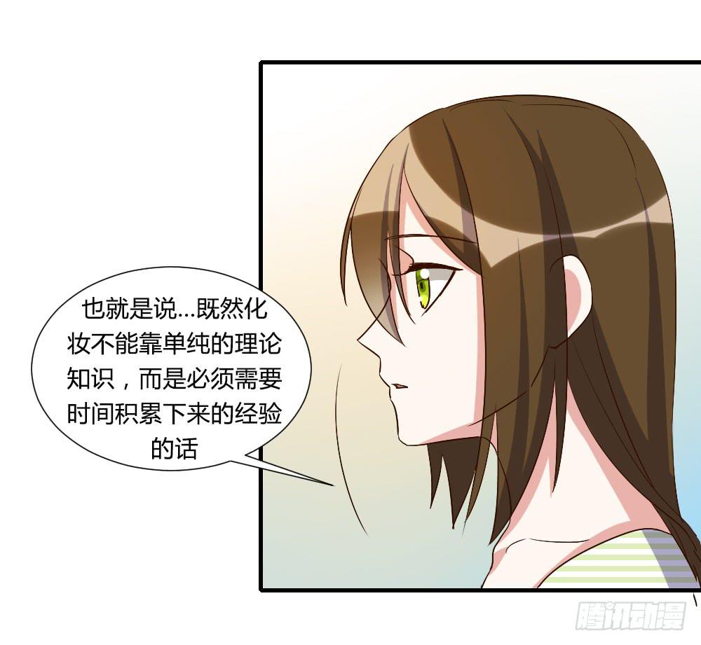 激怒你的谎言22