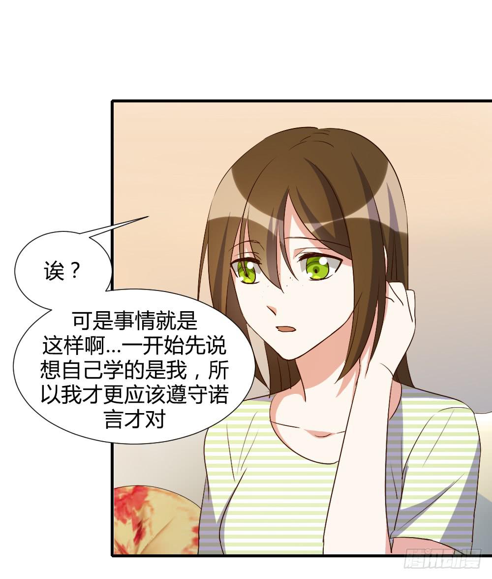激怒你的谎言5