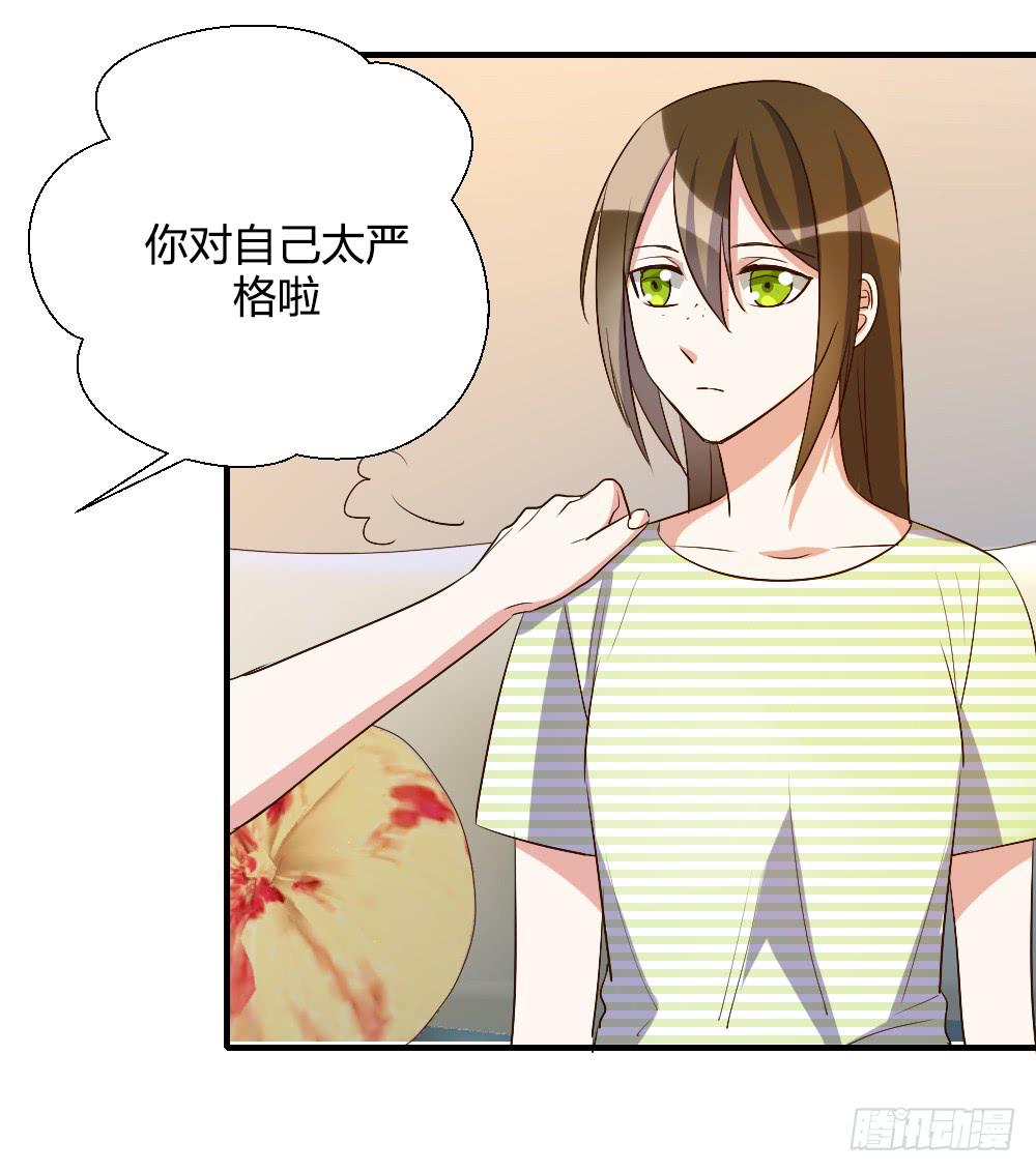 激怒你的谎言7