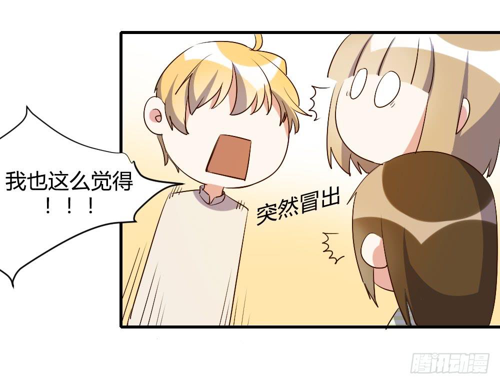 激怒你的谎言9