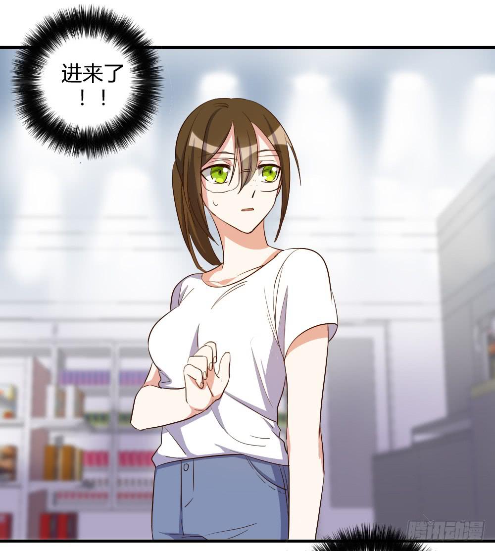 天降情敌！？18