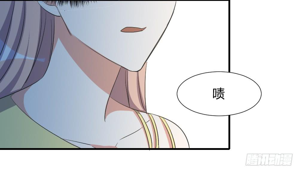 天降情敌！？33