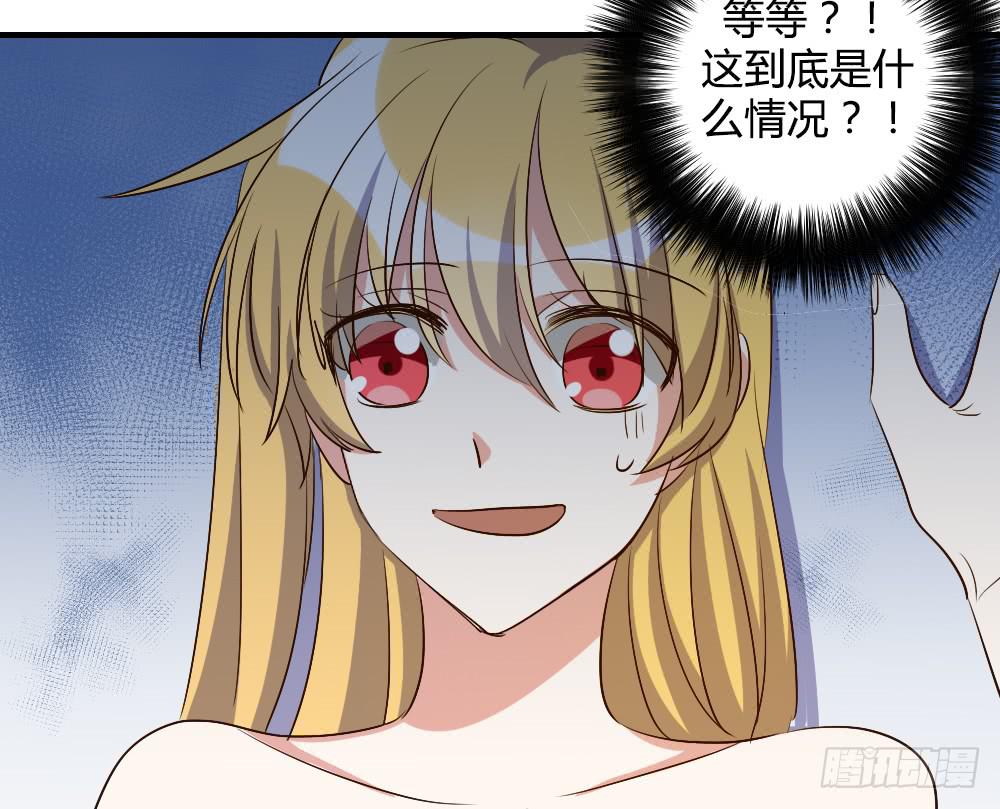 性转番外210