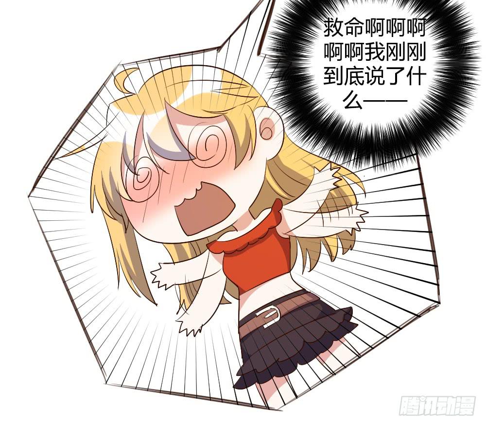 性转番外24
