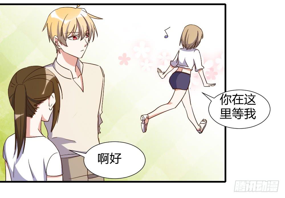 是女朋友14