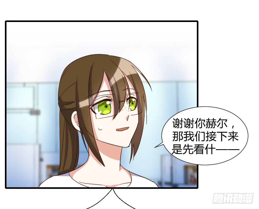 是女朋友16