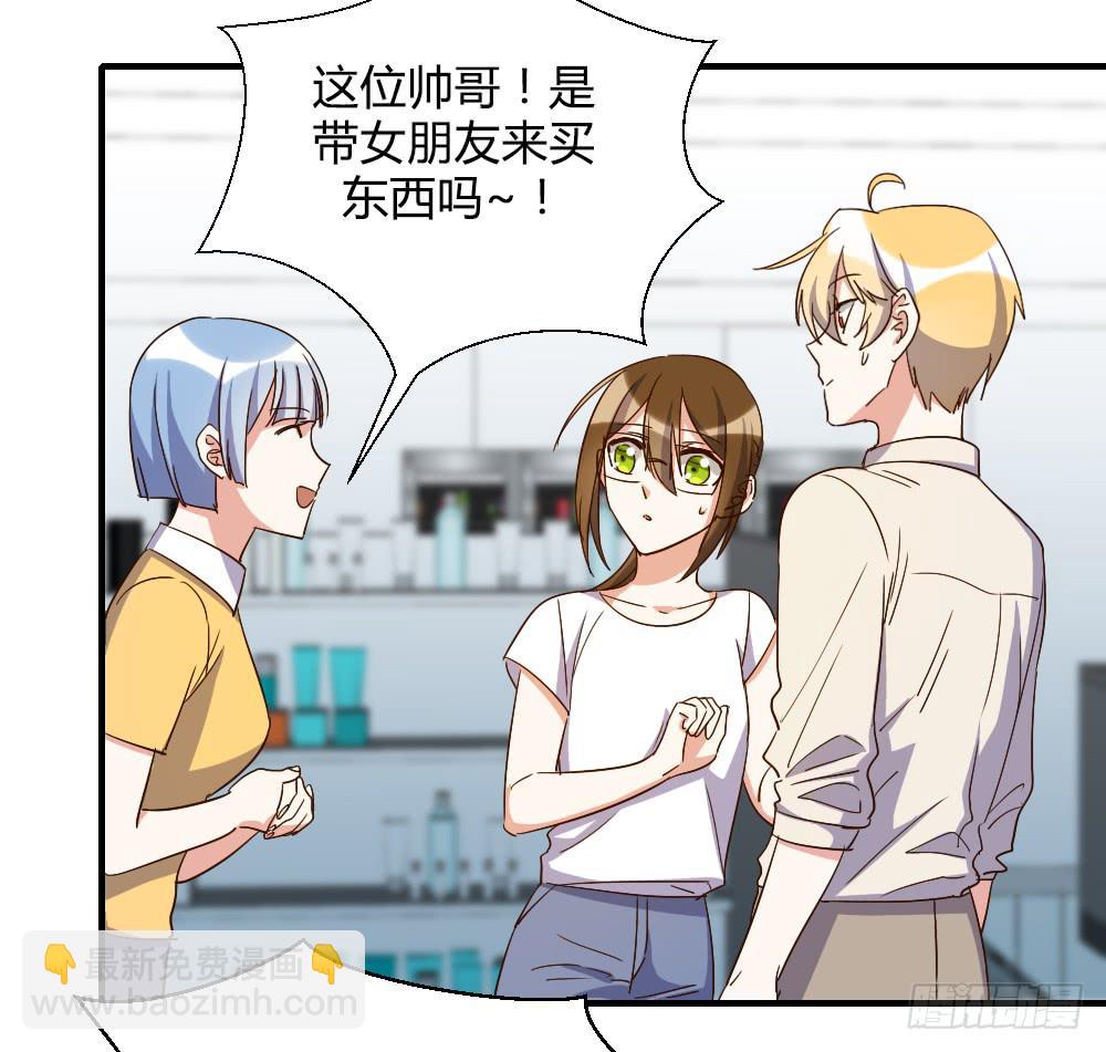 是女朋友17