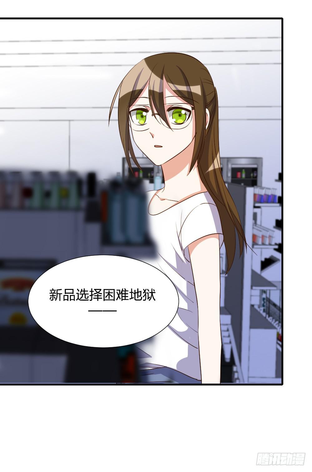 是女朋友2