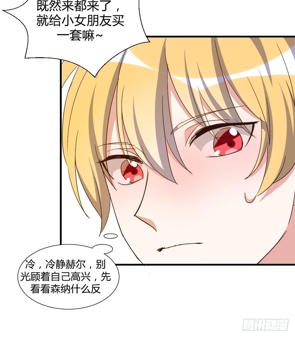 是女朋友20
