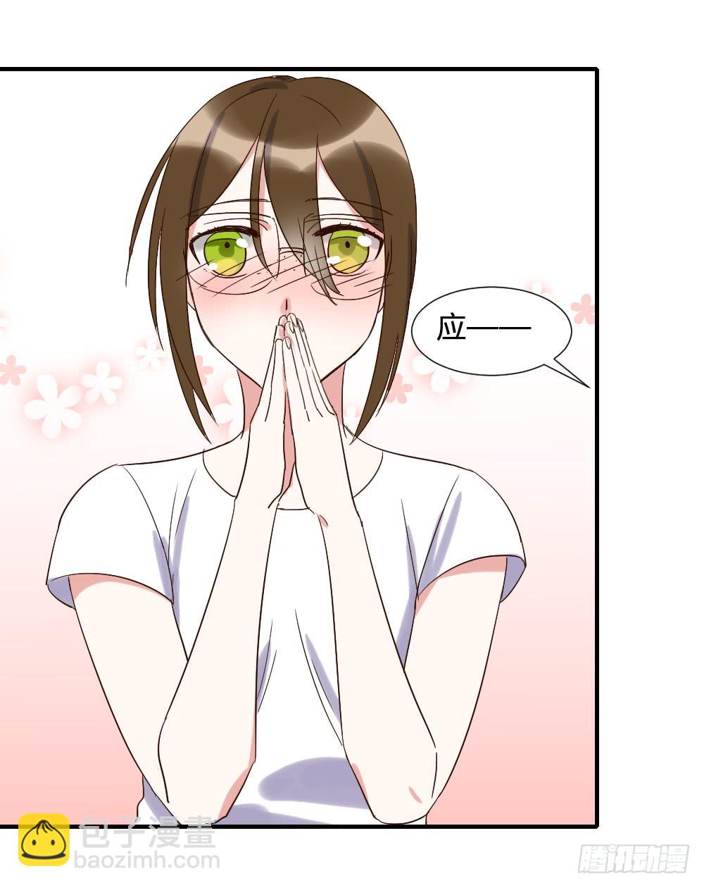 是女朋友21