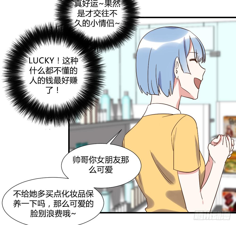 是女朋友24