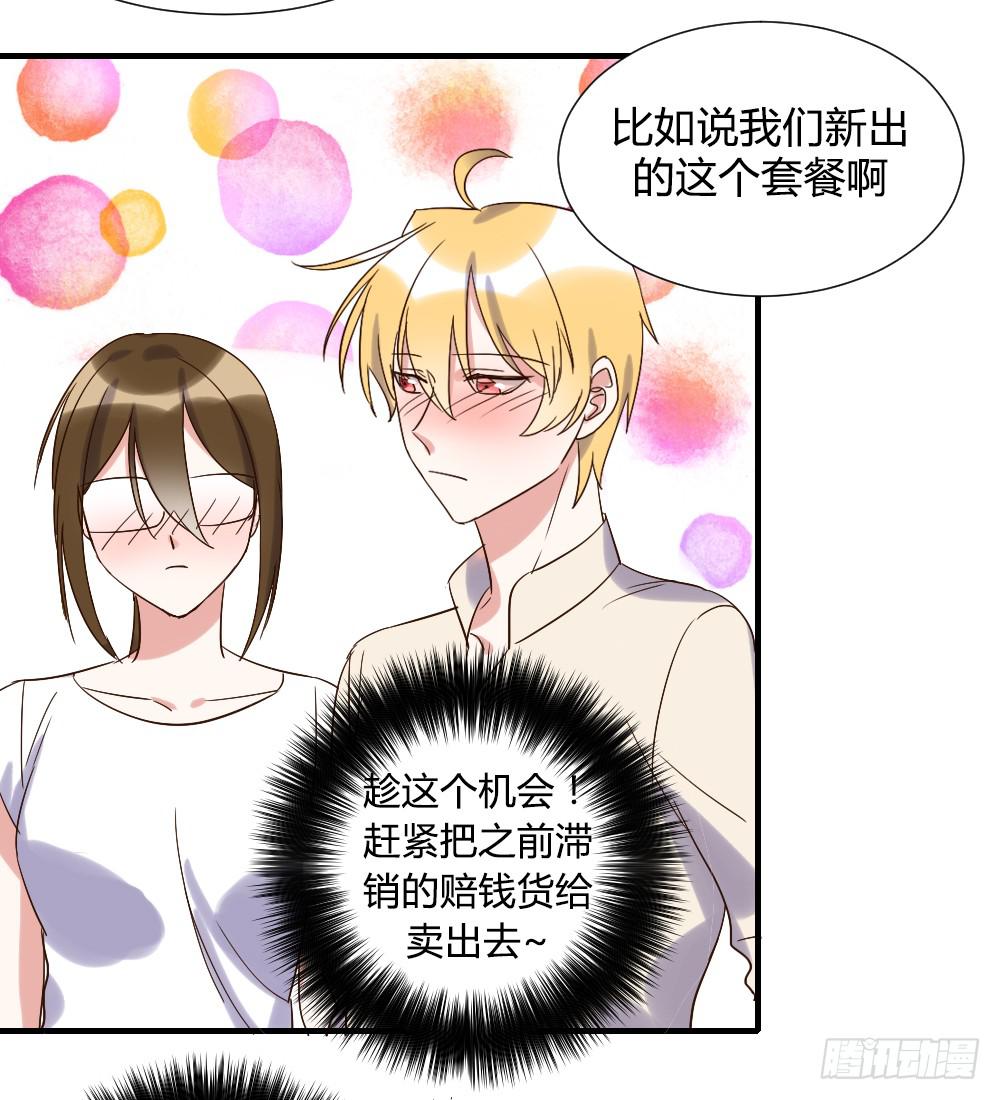 是女朋友25