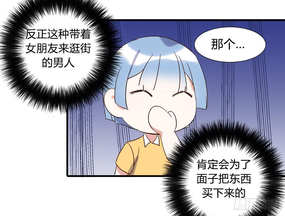是女朋友26