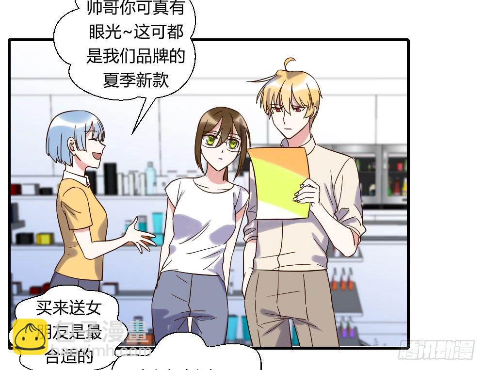 是女朋友29