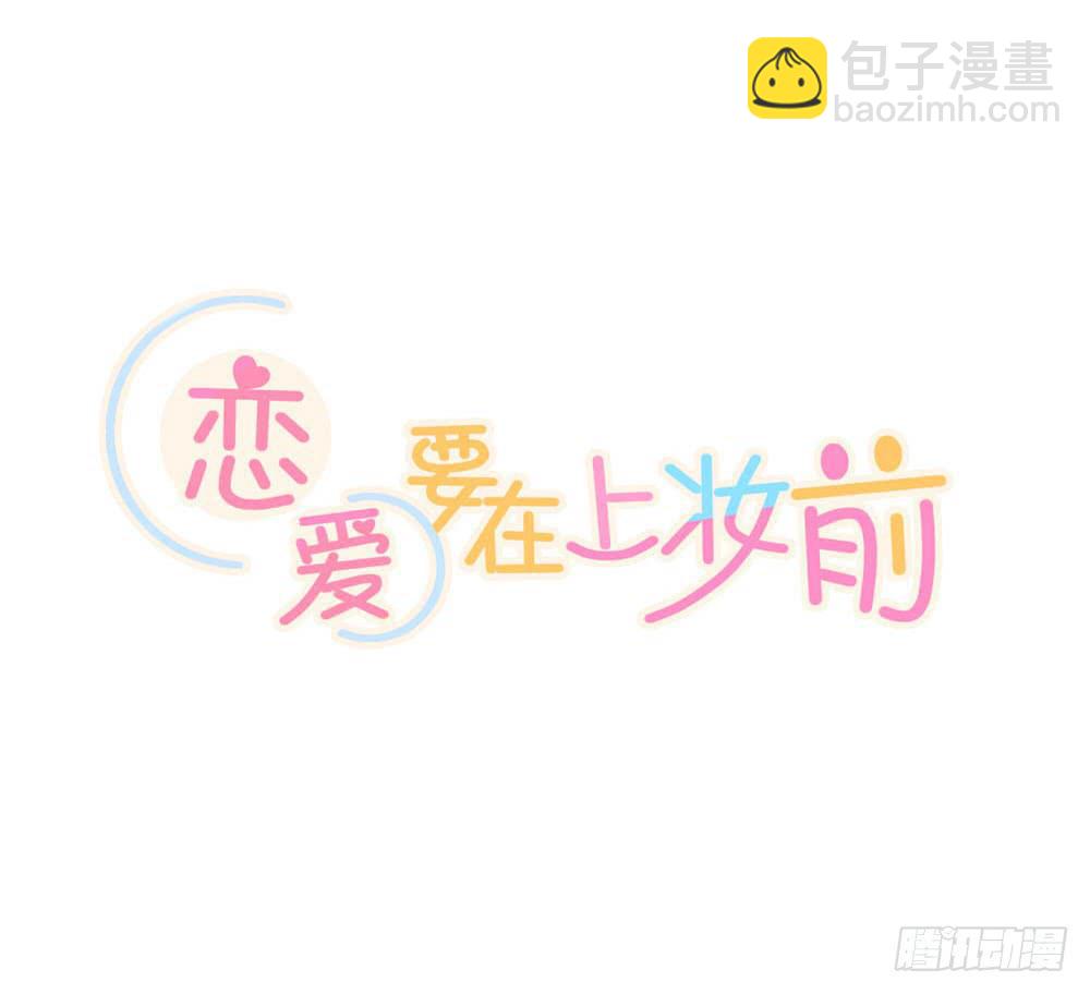 是女朋友3
