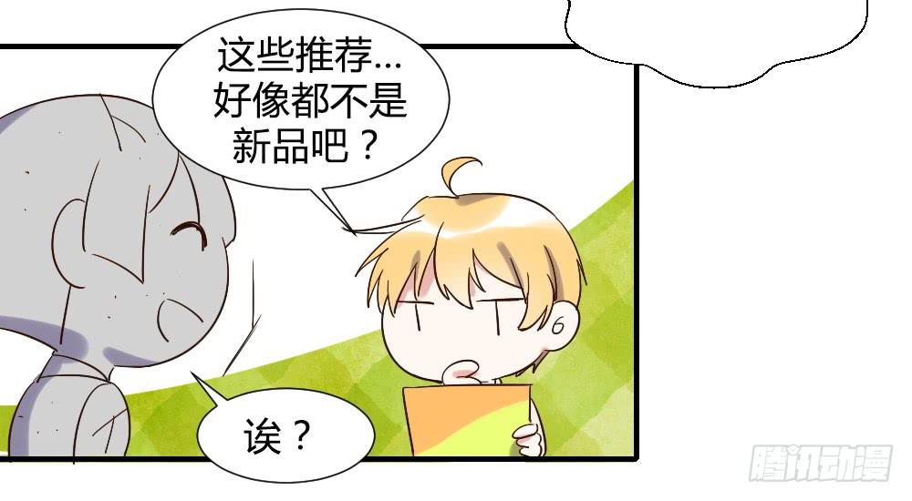 是女朋友31