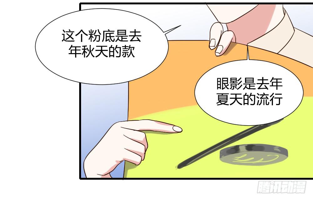 是女朋友32