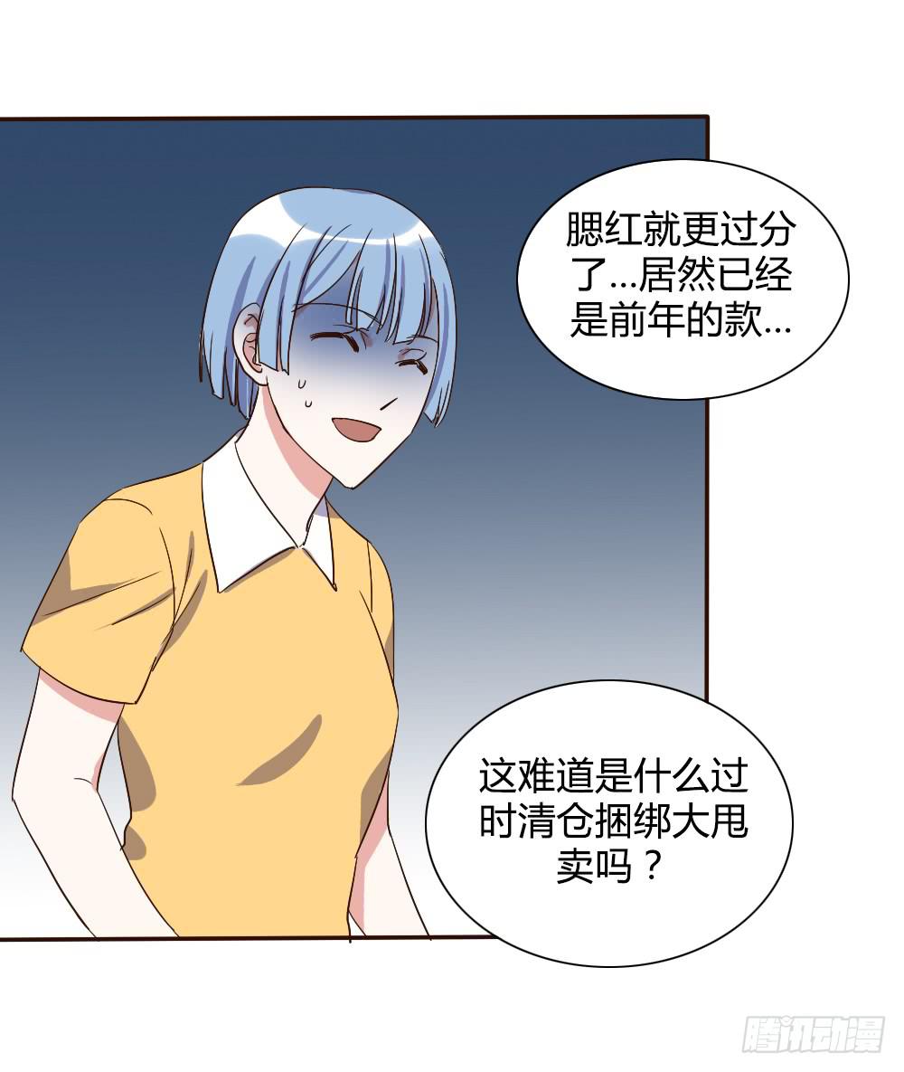 是女朋友33