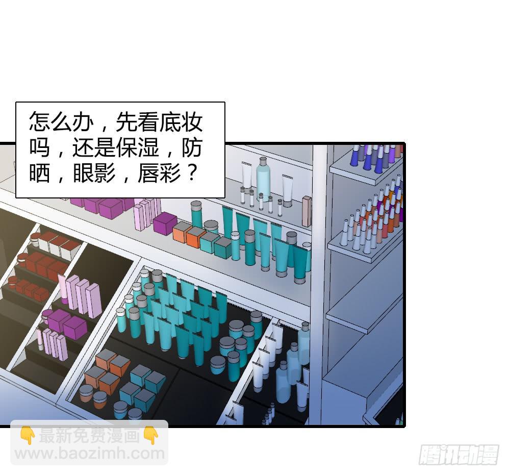 是女朋友4