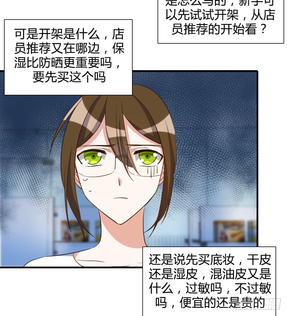 是女朋友6