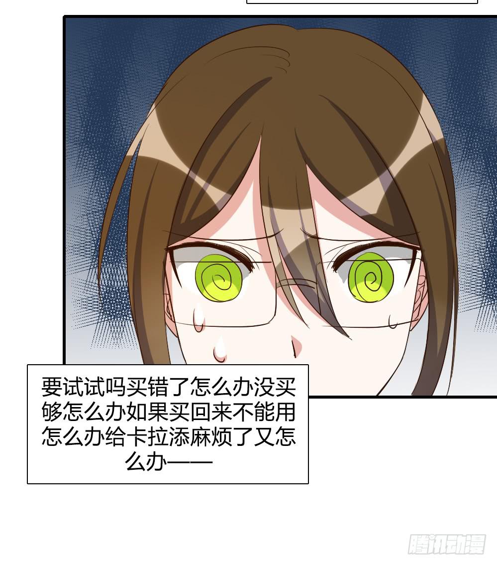 是女朋友7