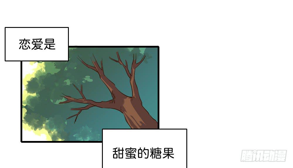 你们干脆在一起算啦！0