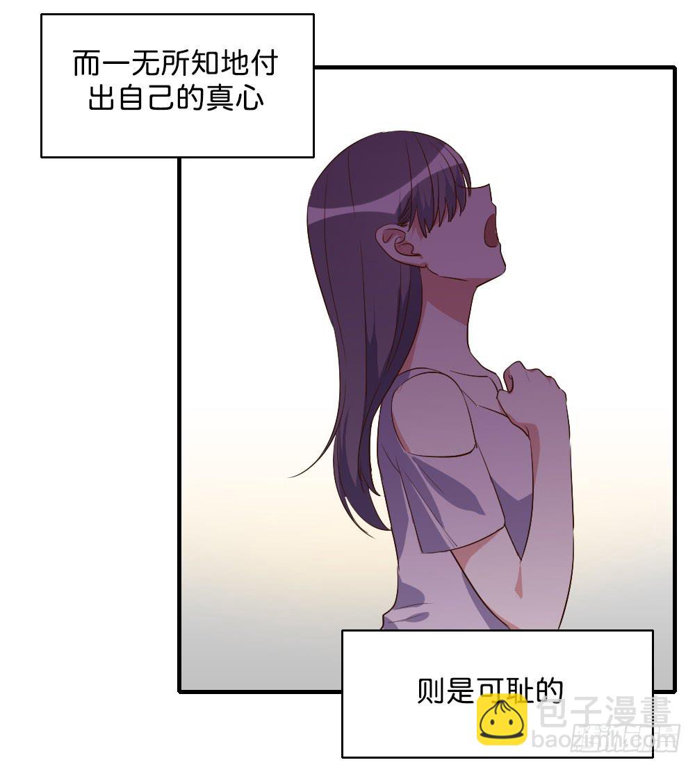 你们干脆在一起算啦！16