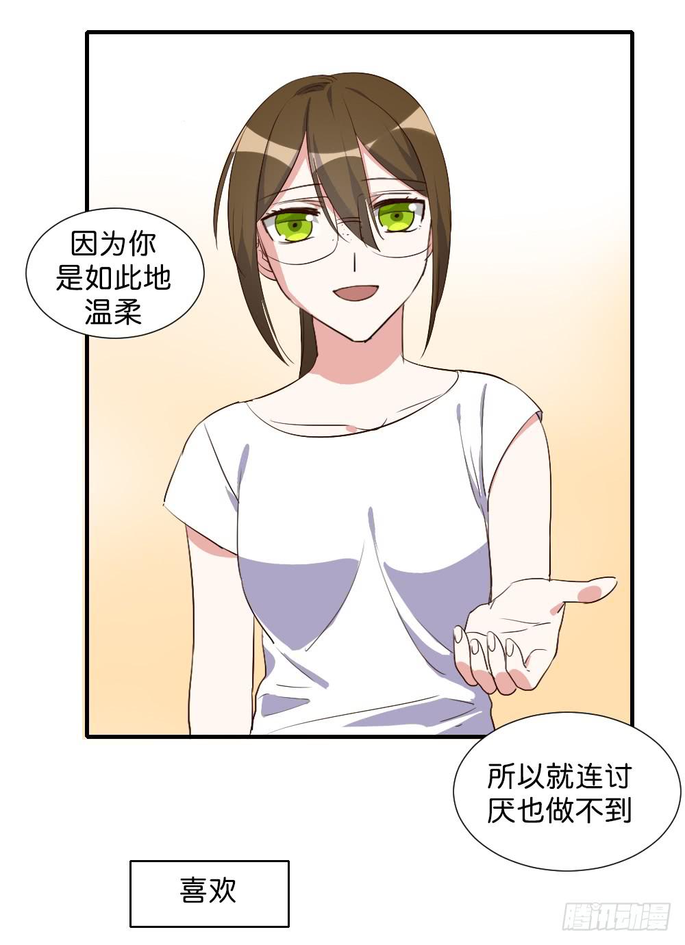 你们干脆在一起算啦！22