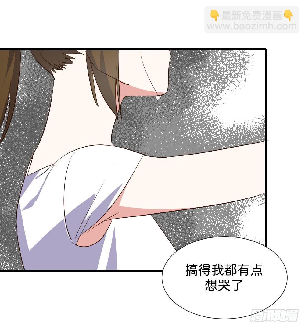 你们干脆在一起算啦！28