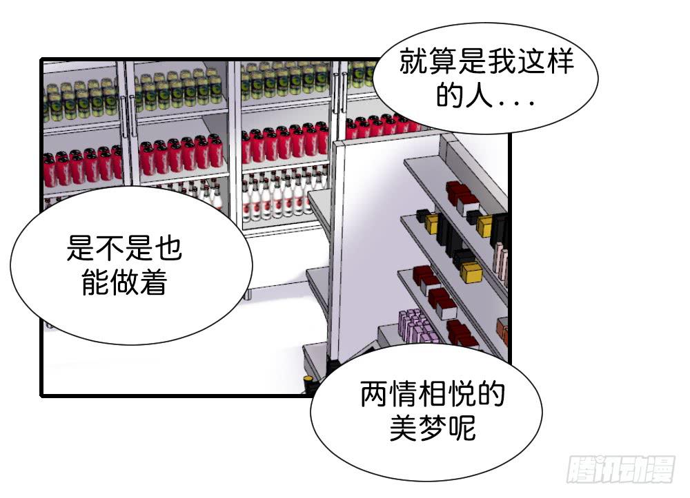 你们干脆在一起算啦！33