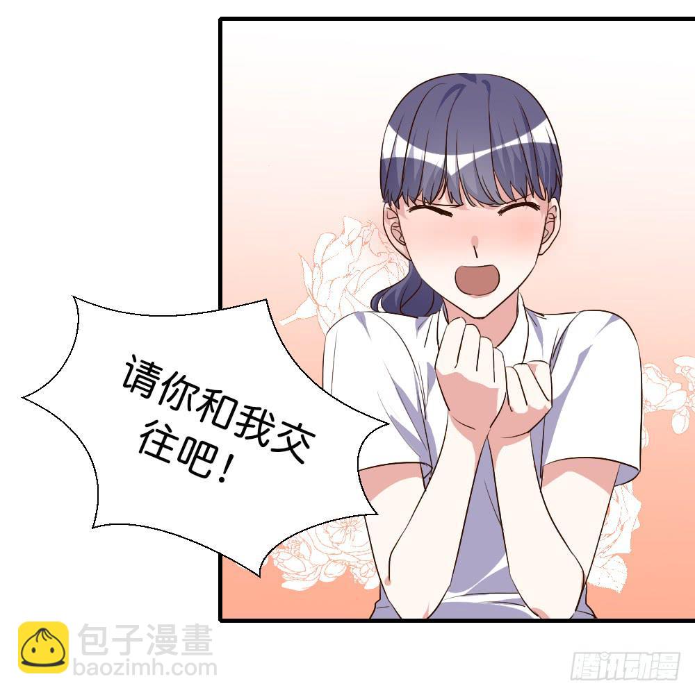 你们干脆在一起算啦！4