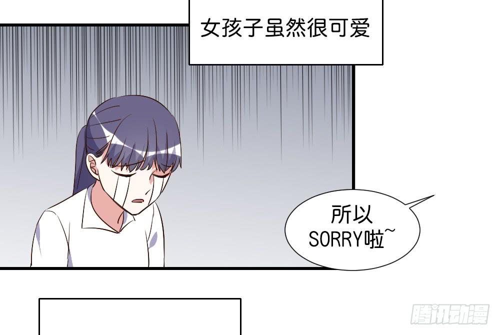 你们干脆在一起算啦！7