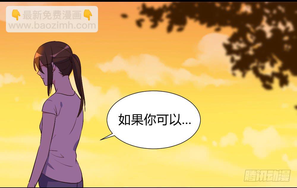 在一起吧12