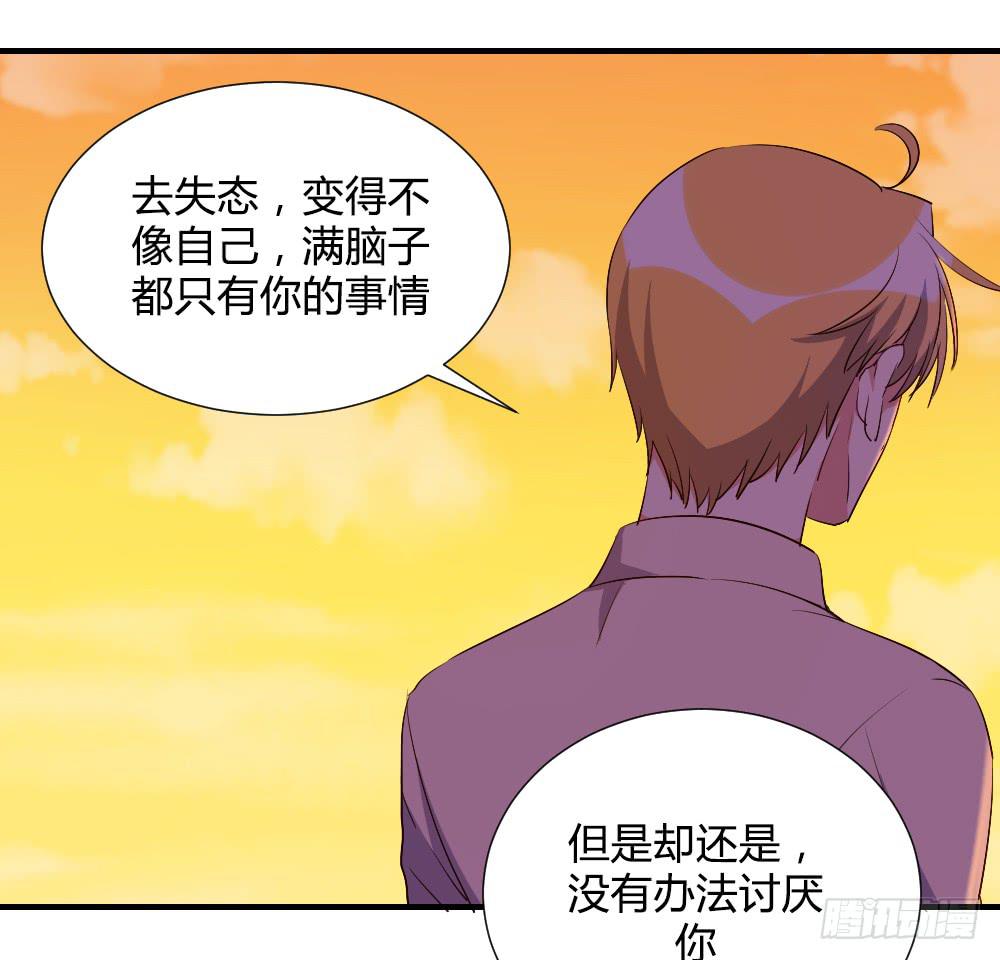 在一起吧2