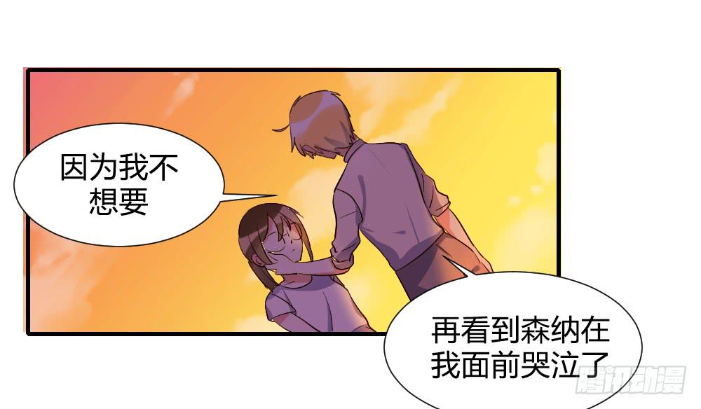 在一起吧20