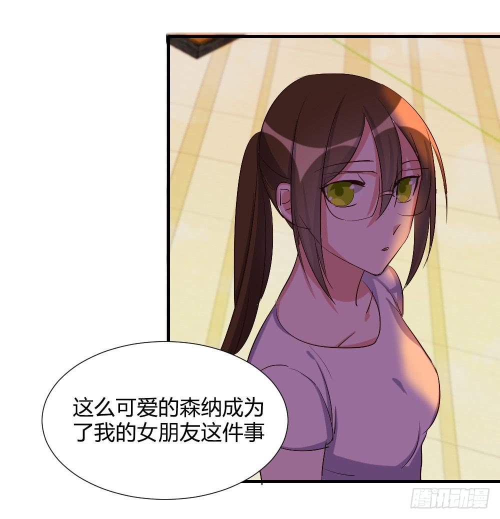 在一起吧22