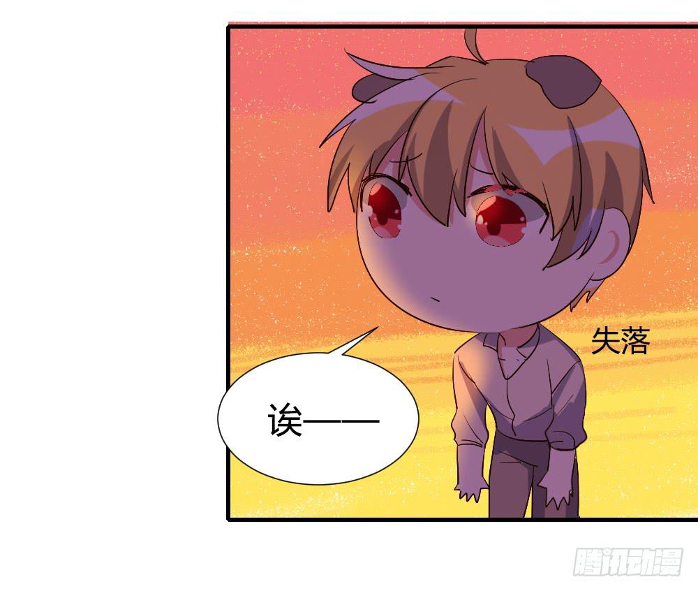 在一起吧27